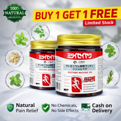 Japanese Pain Relief Massage Gel - Buy 1 Get 1 Free🔥