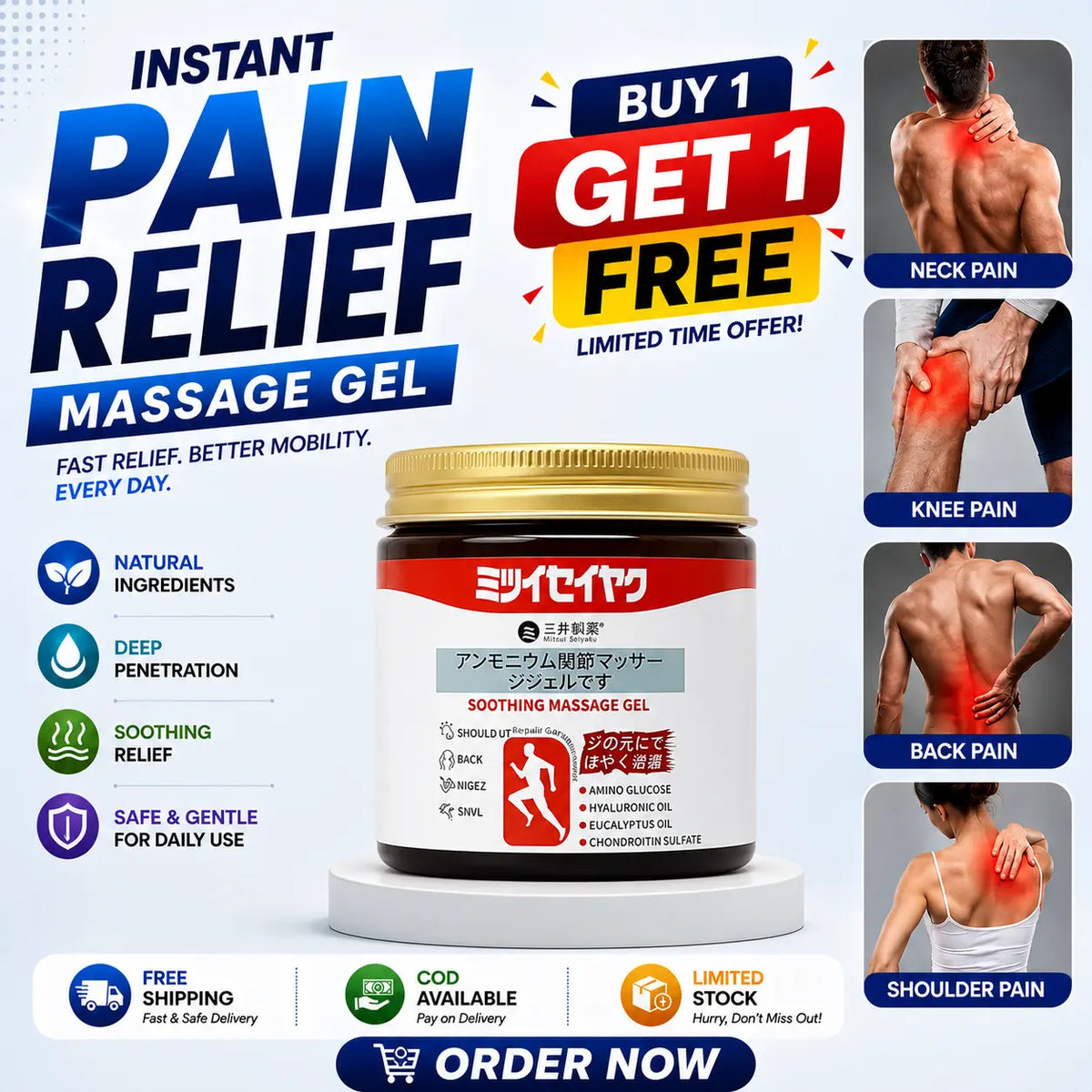 Japanese Instant Pain Relief Massage Gel (Buy 1 Get 1 Free)